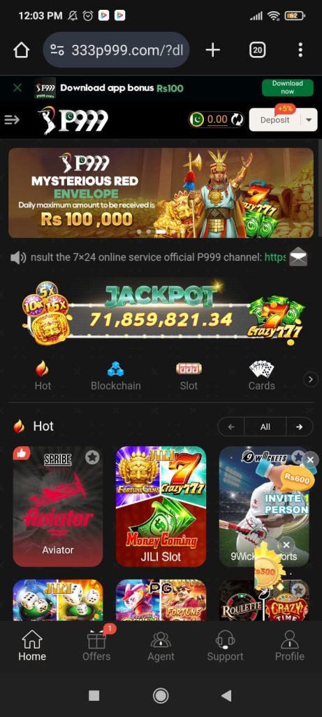 P999 Game