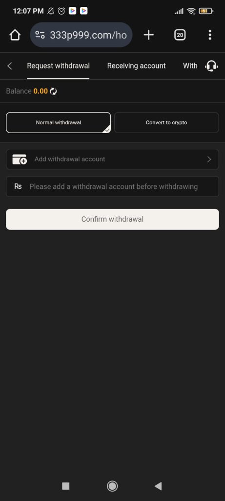 P999 Game withdrawl