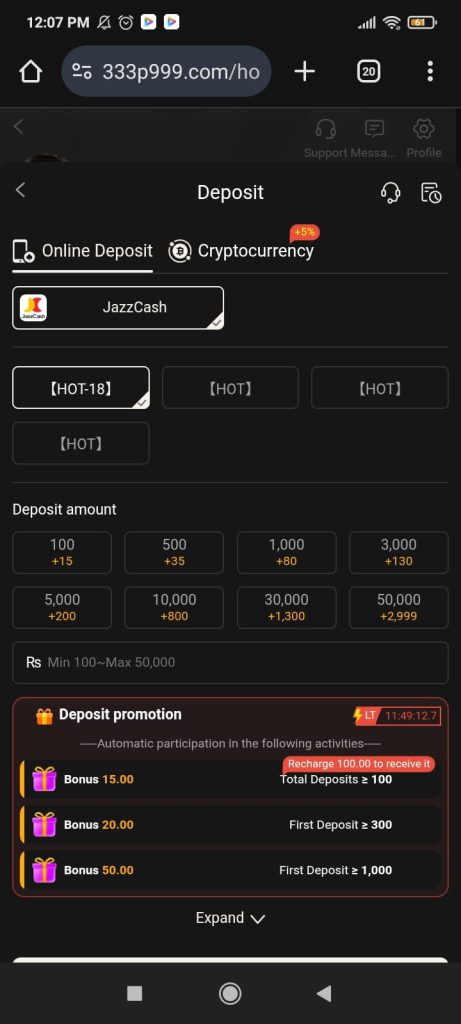 P999 Game Deposit