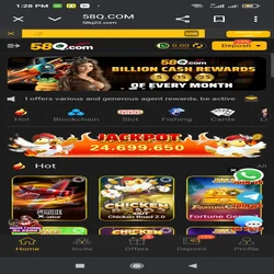 58Q game dashboard screenshoot