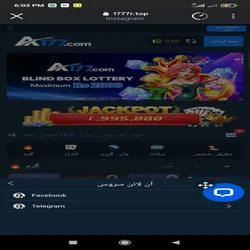 A177 Game customer service