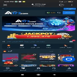A177 Game dashboard