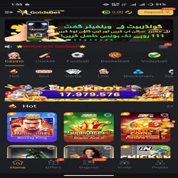 Goldsbet game dashboard